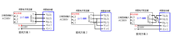 toyota86140接线图,丰田86140机尾线接法 基本接线图